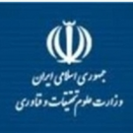 اصلاحیه آیین نامه ارائه تسهیلات به برگزیدگان علمی برای ورود به دوره های تحصیلی بالاتر