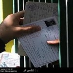 انتشار کارت آزمون دکتری 94 از روز سه شنبه