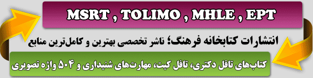 کتابخانه فرهنگ
