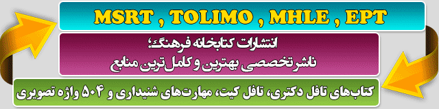 کتابخانه فرهنگ