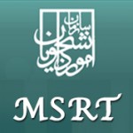 تخصیص حوزه جدید برای آزمون MSRT بهمن ۹۵