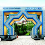 اعلام نتایج دعوت به مصاحبه دکتری بدون آزمون ۹۶ دانشگاه علامه طباطبایی