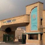 آغاز ثبتنام پذیرش دکتری ۹۶ شعبه دوبی دانشگاه پیام نور