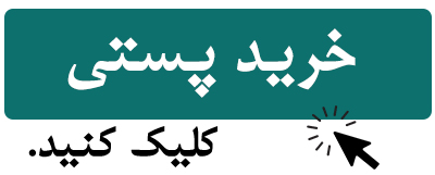 حل و پاسخنامه تشریحی استعداد تحصیلی کنکور دکتری علوم انسانی