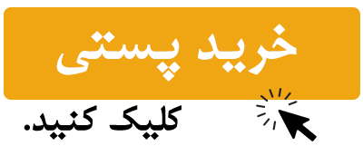 حل و پاسخنامه تشریحی استعداد تحصیلی کنکور دکتری فنی مهندسی