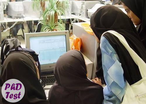 نتایج انتخاب رشته دکتری 97 - 98