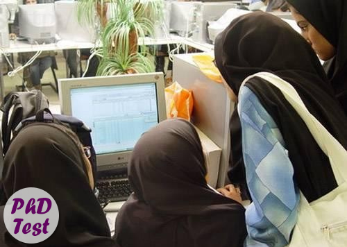 دفترچه انتخاب رشته دکتری 97 - 98 سراسری