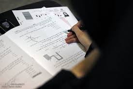 نتایج نهایی دکتری 97 - 98 سراسری