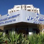 ابلاغ دستورالعمل اصلاح نحوه برگزاری آزمون جامع دکتری دانشگاه آزاد