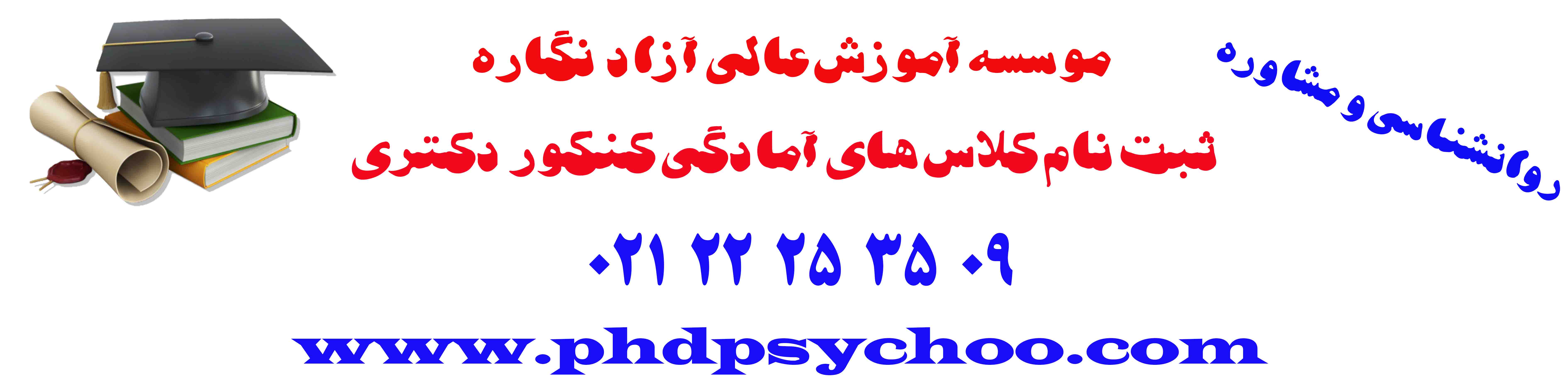 نگاره