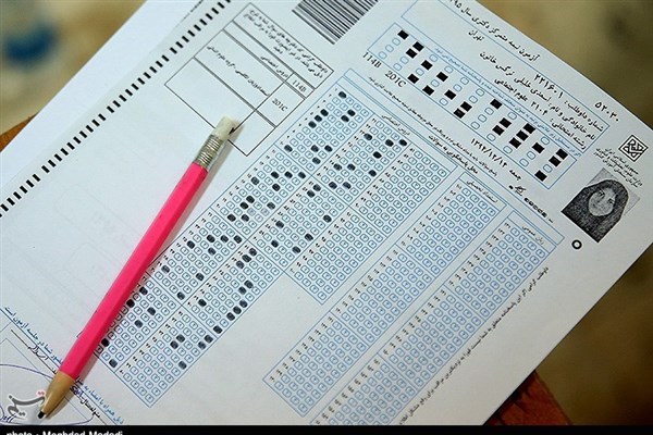 نحوه امتیازدهی مصاحبه دکتری 97 آزاد