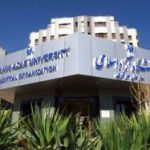 نامشخص بودن زمان ثبت نام دکتری بدون آزمون آزاد 97