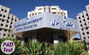 زمان ثبت نام دکتری بدون آزمون آزاد ۹۷