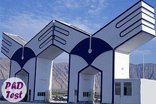 نتایج دکتری بدون آزمون 97 - 98 دانشگاه آزاد