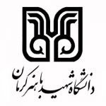 انتشار نتایج دکتری بدون آزمون دانشگاه باهنر کرمان در سال 97