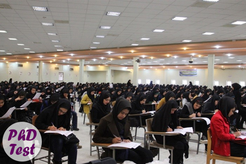 ظرفیت دکتری 97 - 98 سراسری و آزاد