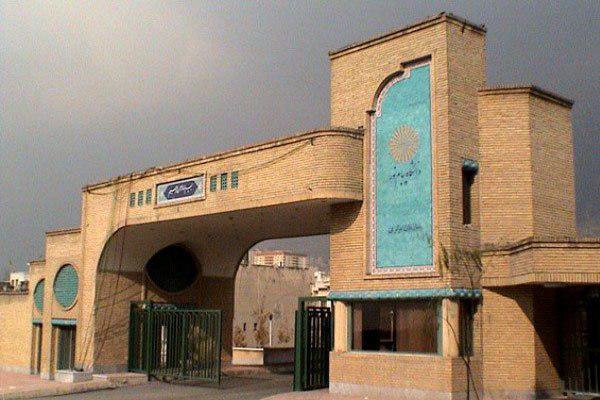 دکتری بدون آزمون پیام نور ۱۴۰۳ ( زمان + نحوه ثبت نام 1403 )