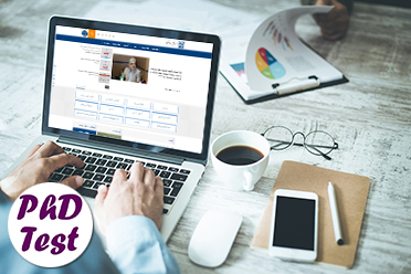 کارت اعتباری ثبت نام آزمون دکتری ۱۴۰۵