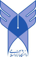 زمان ثبت نام آزمون دکتری آزاد 98