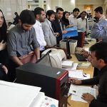 تکذیب توقف پرداخت وام ویژه دکتری