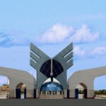 زمان اعلام نتایج دکتری بدون آزمون آزاد 97 - 98