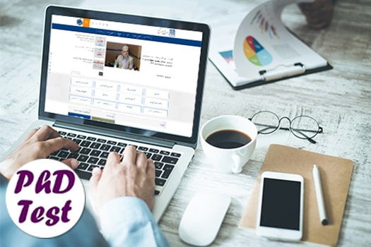 مدارک ثبت نام آزمون دکتری ۱۴۰۴ چیست؟