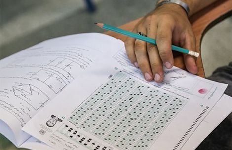 زمان آزمون دکتری وزارت بهداشت 98 - 99 - تاریخ دقیق