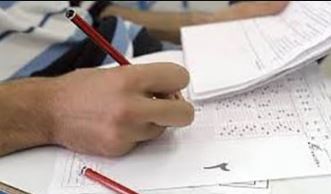 نحوه ثبت نام دکتری وزارت بهداشت 98 - 99