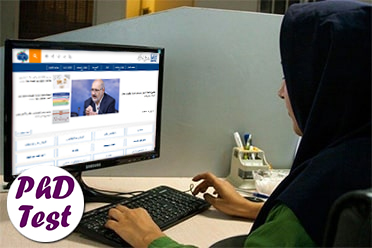 نحوه رفع نقص کارت آزمون دکتری 1404 - 1405