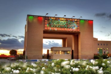 دکتری بدون آزمون دانشگاه حکیم سبزواری 98 - 99