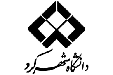 رشته های دکتری بدون آزمون 98 دانشگاه شهرکرد