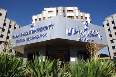 زمان ثبت نام دکتری بدون آزمون دانشگاه آزاد 98