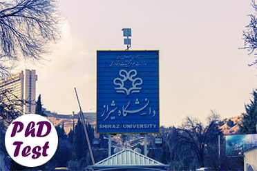 مصاحبه دکتری 98 - 99 دانشگاه شیراز