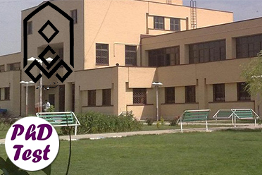 مصاحبه دکتری دانشگاه مراغه