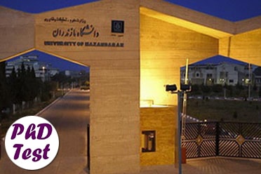 شهریه دکتری شبانه و پردیس دانشگاه مازندران 98 - 99