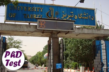 مصاحبه دکتری 98 - 99 دانشگاه تبریز