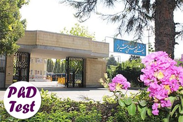 مصاحبه دکتری دانشگاه صنعتی شیراز