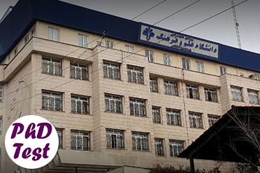 رشته های دکتری بدون آزمون دانشگاه علم و فرهنگ 98 - 99