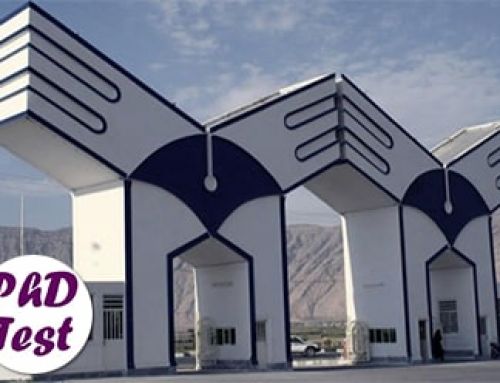اعلام شرایط انتقال و مهمانی دانشجویان دکتری آزاد ۱۴۰۴