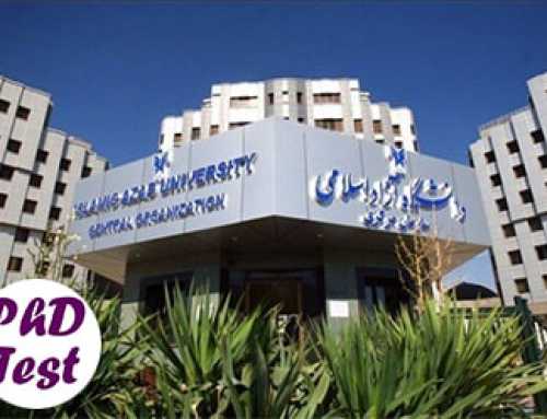 اعلام زمان برگزاری مصاحبه جاماندگان دکتری دانشگاه آزاد ۱۴۰۴