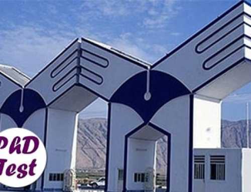 وام شهریه تا ۱۰۰ میلیون تومان برای دانشجویان دکتری آزاد ۱۴۰۴
