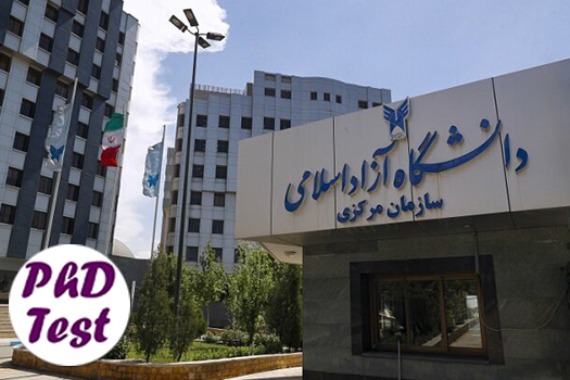 نتایج دکتری استعداد درخشان دانشگاه آزاد ۱۴۰۵