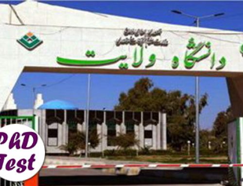 پذیرش دکتری بدون کنکور دانشگاه ولایت ۱۴۰۵
