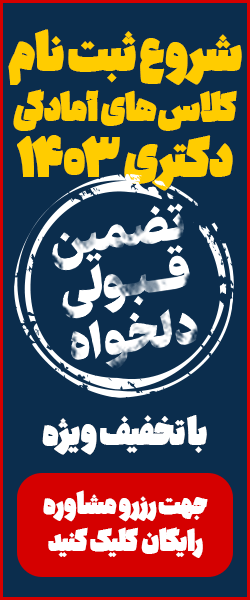 پارسه