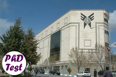 کد دسترسی انتخاب رشته دکتری دانشگاه آزاد ۱۴۰۴ | دریافت شناسه