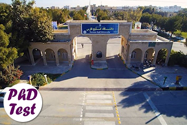 پذیرش دکتری استعداد درخشان دانشگاه خلیج فارس 1403