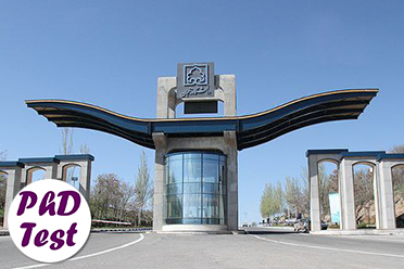 پذیرش دکتری استعداد درخشان دانشگاه زنجان 1403