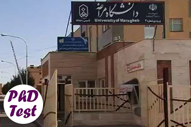 پذیرش دکتری بدون کنکور استعداد درخشان دانشگاه مراغه 1403