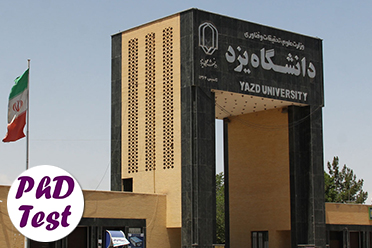 مصاحبه دکتری دانشگاه دانشگاه یزد ۱۴۰۳
