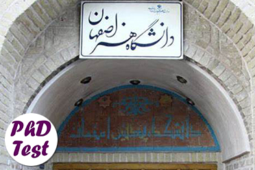 پذیرش دکتری استاد محور دانشگاه هنر اصفهان 1403